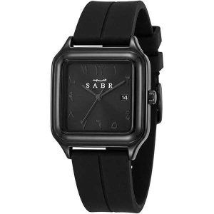 Islamic Arabic Dial Sabr Watch