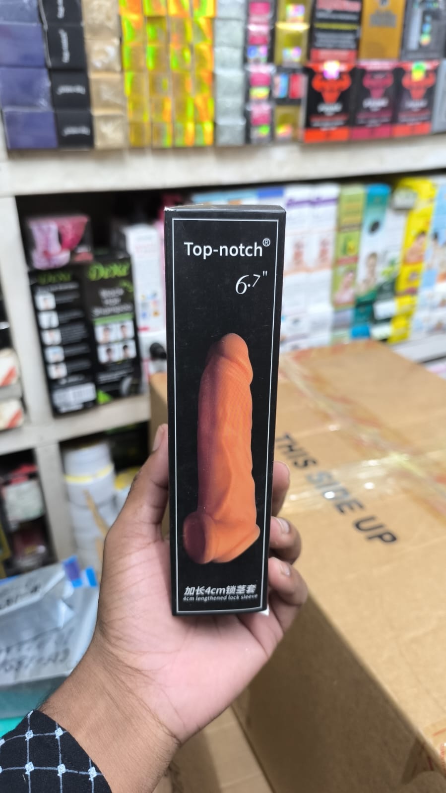 Sexy Toy